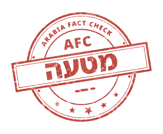 מטעה